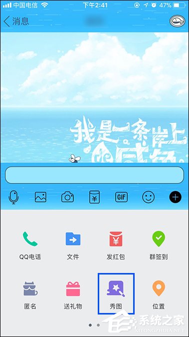 QQ秀圖有什么作用？QQ秀圖怎么發？