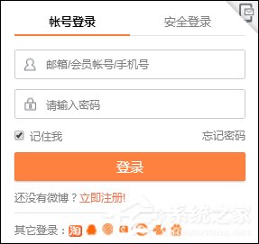 發(fā)微博對(duì)自己可見不公開怎么設(shè)置？
