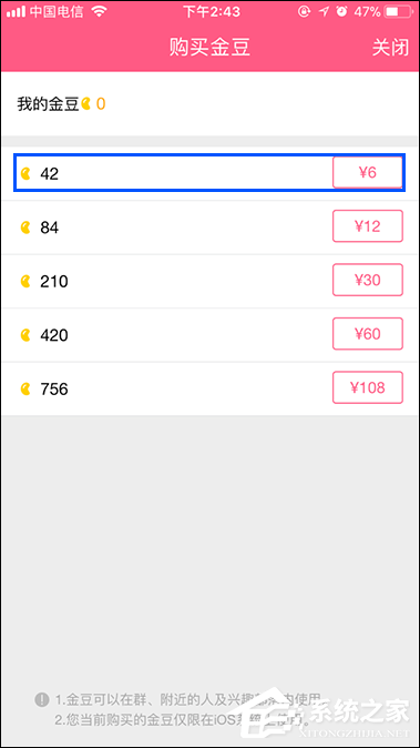 QQ秀圖有什么作用？QQ秀圖怎么發？
