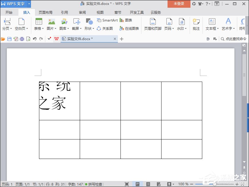 WPS表格文字顯示不全怎么處理？