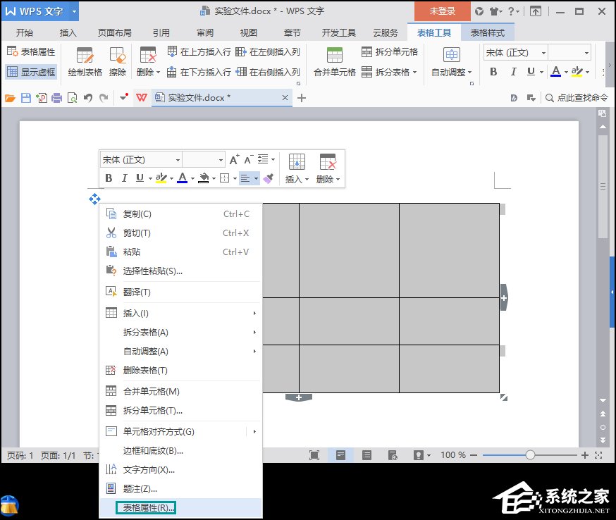 WPS表格文字顯示不全怎么處理？