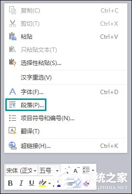WPS表格文字顯示不全怎么處理？