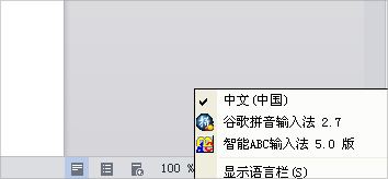 WinXP搜狗輸入法不能用怎么辦？