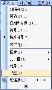 Word中超鏈接怎么做？Word中如何取消超級鏈接？