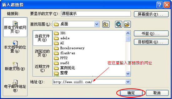 Word中超鏈接怎么做？Word中如何取消超級鏈接？