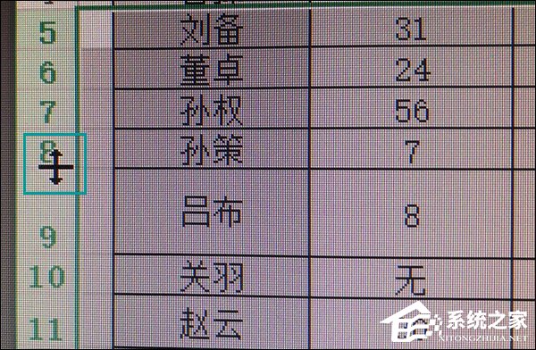 Excel表格怎么均勻分布？平均分布各行各列的方法