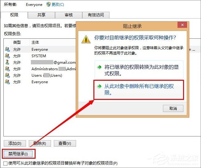 如何屏蔽QQ聊天窗口的廣告？關閉QQ聊天窗口廣告的方法