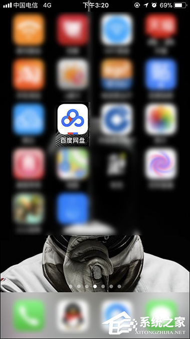 百度網(wǎng)盤登陸隱藏空間怎么開(kāi)啟指紋解鎖？