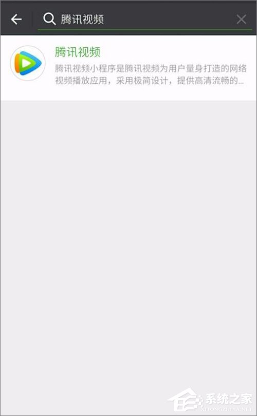 如何使用微信小程序？微信小程序使用教程