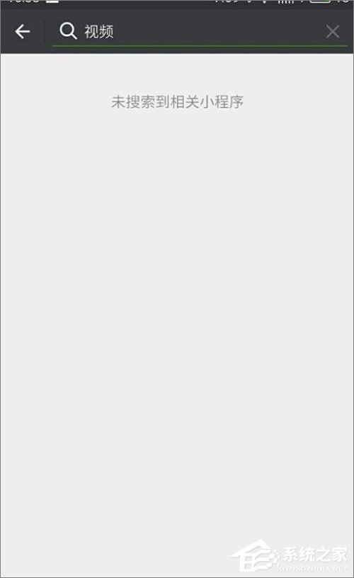 如何使用微信小程序？微信小程序使用教程