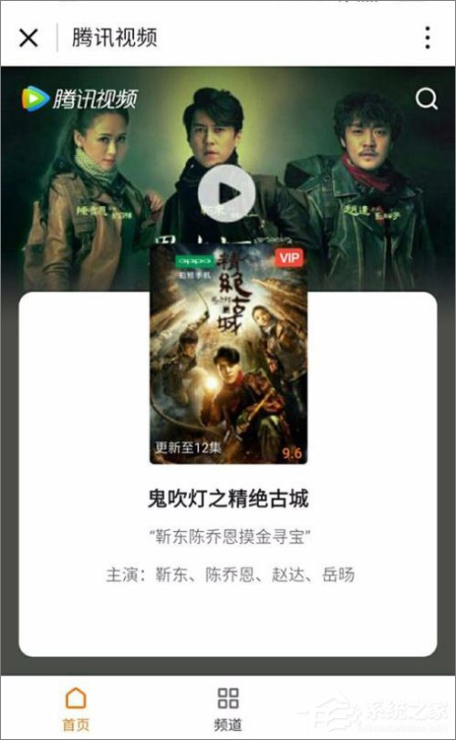 如何使用微信小程序？微信小程序使用教程