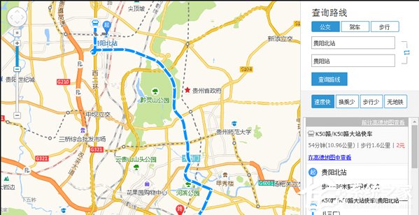 12306接續換乘功能怎么使用？