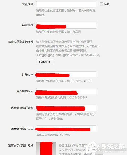 微信怎么申請服務(wù)號(hào)？微信服務(wù)號(hào)申請流程