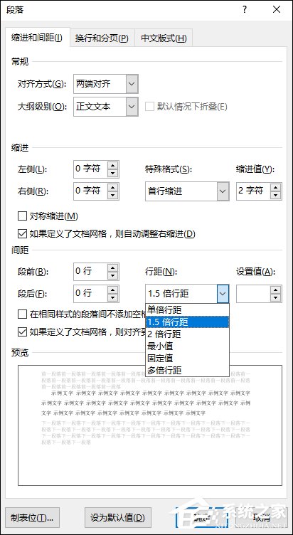 Word圖片顯示不全怎么辦？Word圖片不顯示時怎么修復？