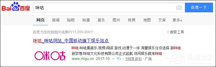 QQ空間添加網(wǎng)絡(luò)音樂的方法 QQ空間背景音樂設(shè)置步驟