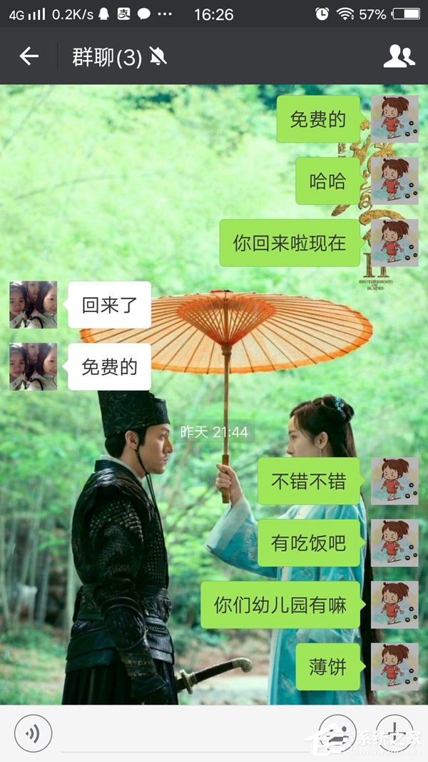 微信群怎么設(shè)置驗(yàn)證消息？微信群?jiǎn)⒂抿?yàn)證消息的方法