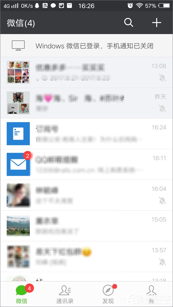 微信群怎么設(shè)置驗(yàn)證消息？微信群?jiǎn)⒂抿?yàn)證消息的方法