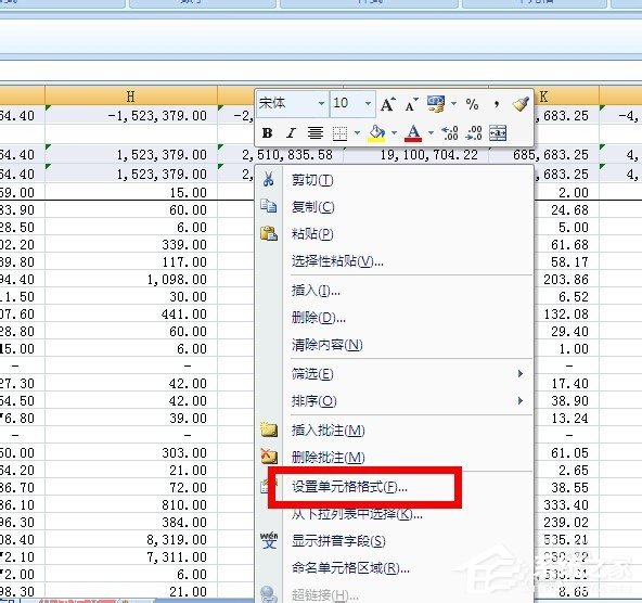 在Excel中怎么對帶有公式的單元格進行保護？