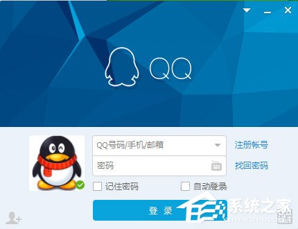 騰訊QQ怎么刪除表情包？騰訊QQ刪除表情包的方法