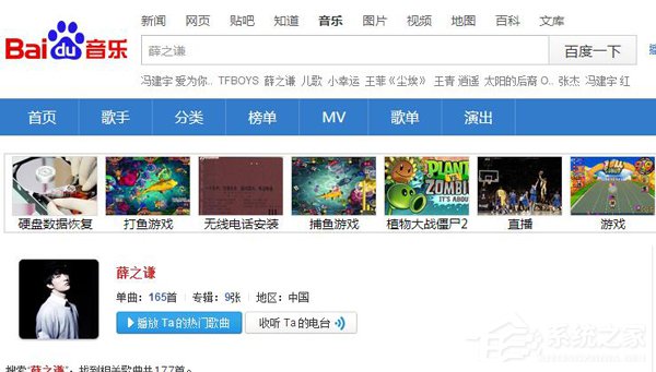 百度音樂怎么復制鏈接？百度音樂復制鏈接的竅門