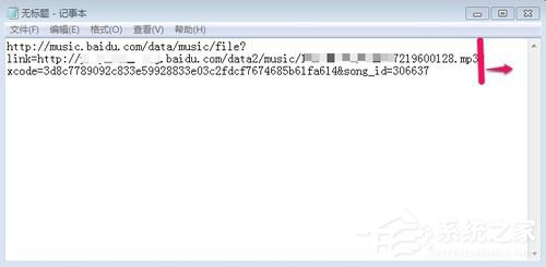 百度音樂怎么復制鏈接？百度音樂復制鏈接的竅門