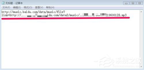 百度音樂怎么復制鏈接？百度音樂復制鏈接的竅門