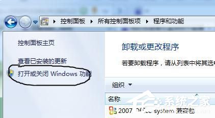 百度音樂盒不能播放怎么辦？百度音樂盒不能播放的解決方法