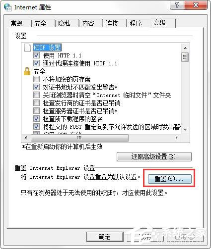 優酷視頻怎么黑屏了？優酷視頻黑屏怎么辦？