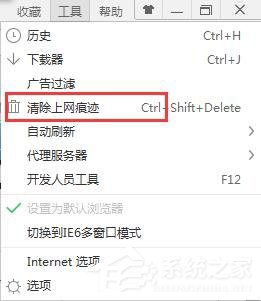 優酷視頻怎么黑屏了？優酷視頻黑屏怎么辦？