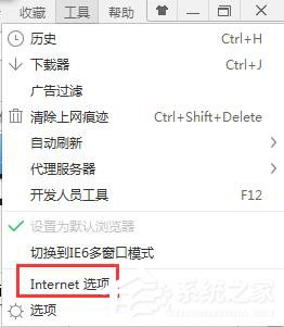 優酷視頻怎么黑屏了？優酷視頻黑屏怎么辦？
