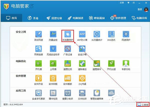 如何更改QQ默認瀏覽器？更改QQ默認瀏覽器的方法