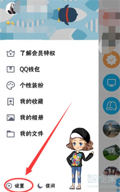 qq附近發(fā)動(dòng)態(tài)為什么別人看不了