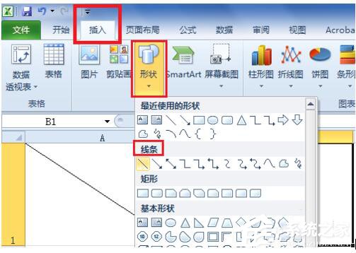 如何在Excel中畫斜線？在Excel中畫斜線的方法