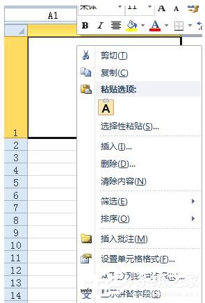 如何在Excel中畫斜線？在Excel中畫斜線的方法