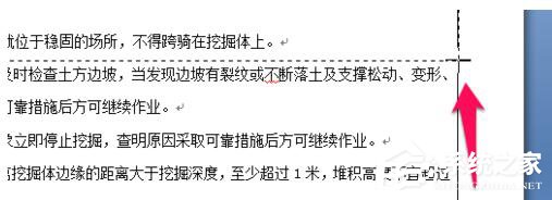 Word表格跨頁斷開如何解決？