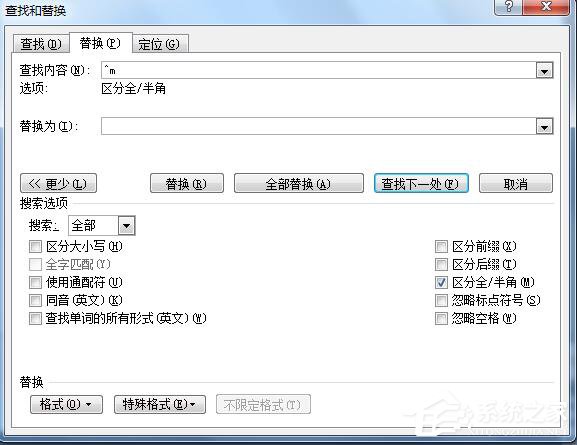 Word怎么刪除空白頁？Word刪除空白頁的方法