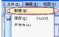 WinXP系統Word文檔打不開怎么辦？
