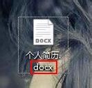 如何解決Word無法啟動(dòng)轉(zhuǎn)換器mswrd632的問題？