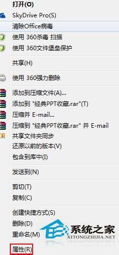 如何解決Word無法啟動(dòng)轉(zhuǎn)換器mswrd632的問題？