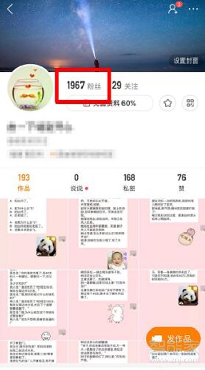 快手私信怎么設(shè)置自動回復(fù)