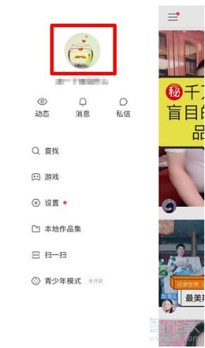 快手私信怎么設(shè)置自動回復(fù)