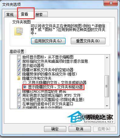 Win7系統(tǒng)Word打不開發(fā)送錯誤報告的解決方法
