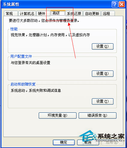 WinXP系統(tǒng)Word遇到問題需要關(guān)閉如何處理？