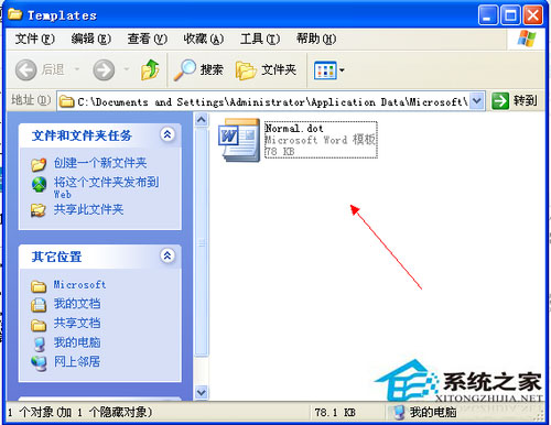 WinXP系統(tǒng)Word遇到問題需要關(guān)閉如何處理？