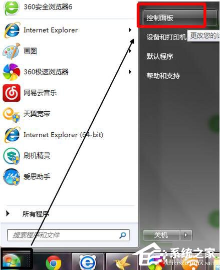 怎么卸載搜狗瀏覽器？搜狗瀏覽器卸載方法