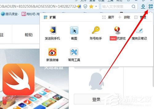搜狗瀏覽器怎么樣？搜狗瀏覽器好不好用