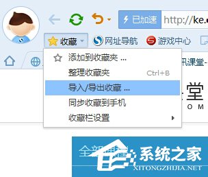 搜狗瀏覽器怎么樣？搜狗瀏覽器好不好用