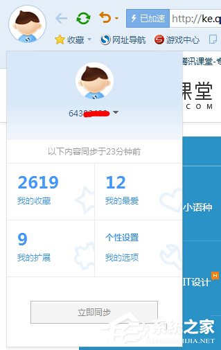 搜狗瀏覽器怎么樣？搜狗瀏覽器好不好用
