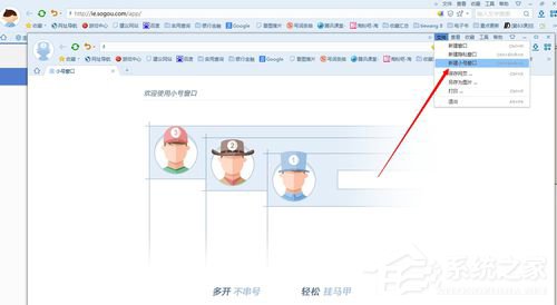 搜狗瀏覽器怎么樣？搜狗瀏覽器好不好用