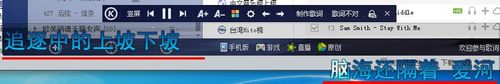 酷狗怎么下載歌詞？利用酷狗下載歌詞的方法